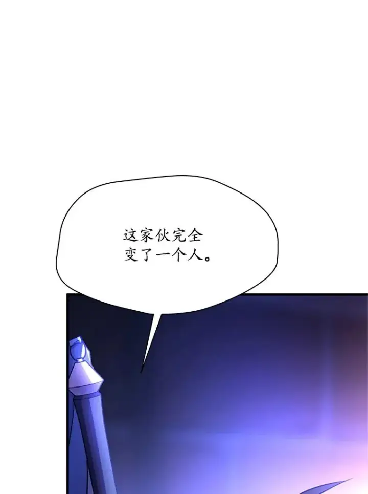 漫画《新手关卡太难了》181.无止境的贪念第12张图