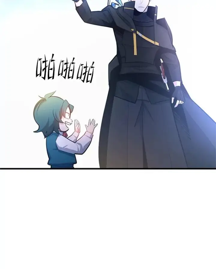 漫画《新手关卡太难了》181.无止境的贪念第124张图