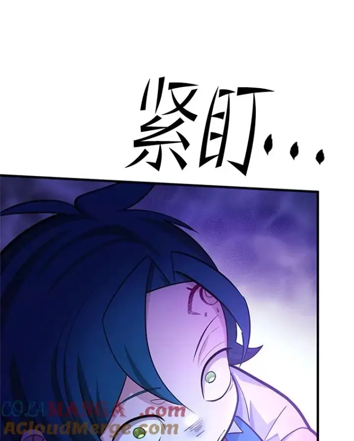 漫画《新手关卡太难了》181.无止境的贪念第125张图