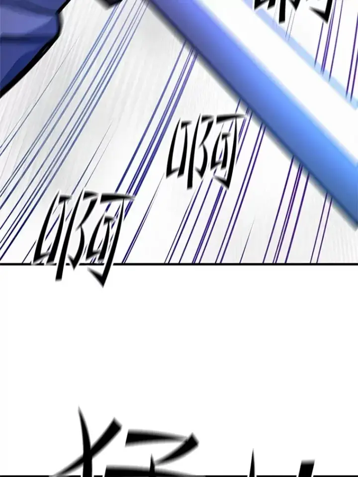 漫画《新手关卡太难了》181.无止境的贪念第144张图