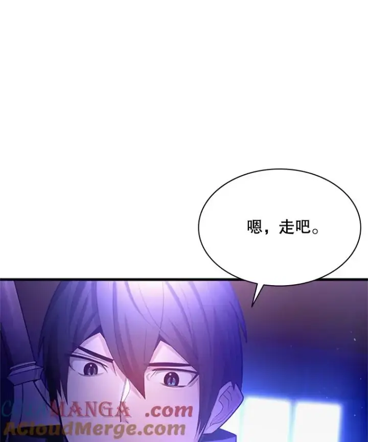 漫画《新手关卡太难了》181.无止境的贪念第17张图