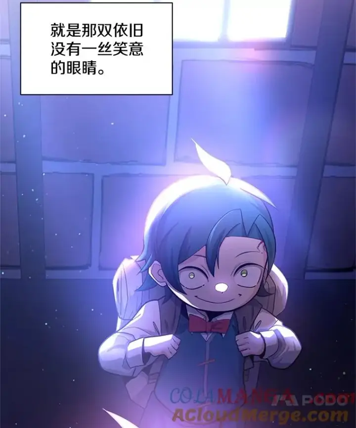 漫画《新手关卡太难了》181.无止境的贪念第21张图