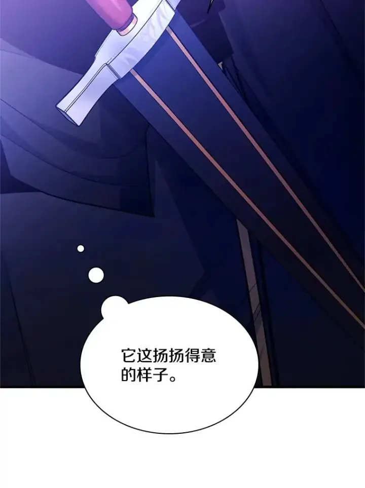 漫画《新手关卡太难了》181.无止境的贪念第27张图