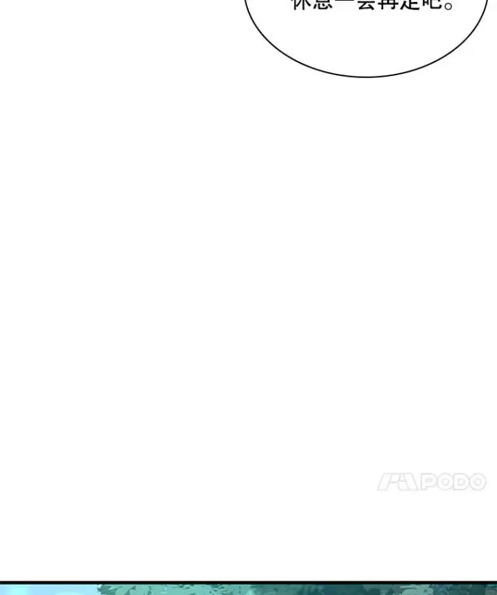 漫画《新手关卡太难了》181.无止境的贪念第51张图