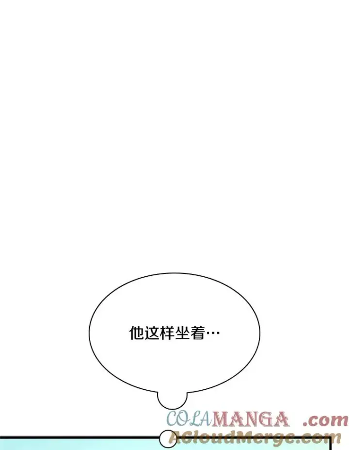 漫画《新手关卡太难了》181.无止境的贪念第57张图