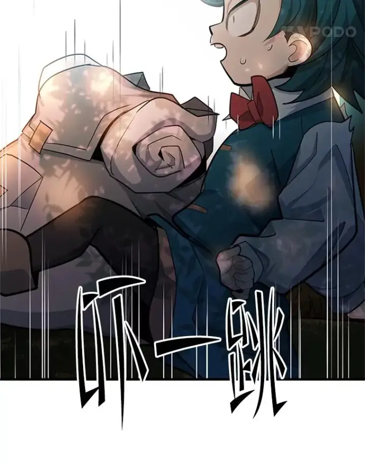 漫画《新手关卡太难了》181.无止境的贪念第86张图