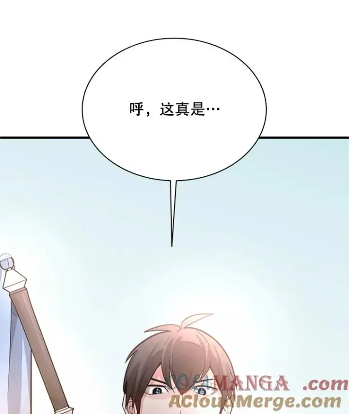 漫画《新手关卡太难了》182.乖乖带路第125张图