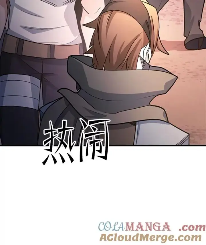 漫画《新手关卡太难了》182.乖乖带路第129张图