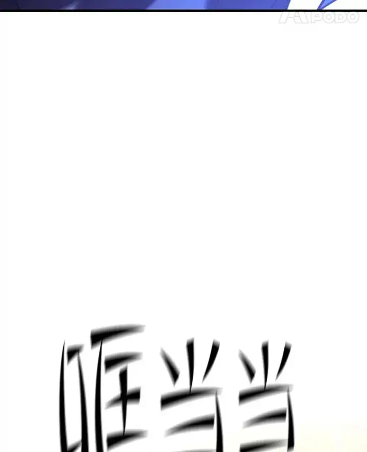 漫画《新手关卡太难了》182.乖乖带路第15张图