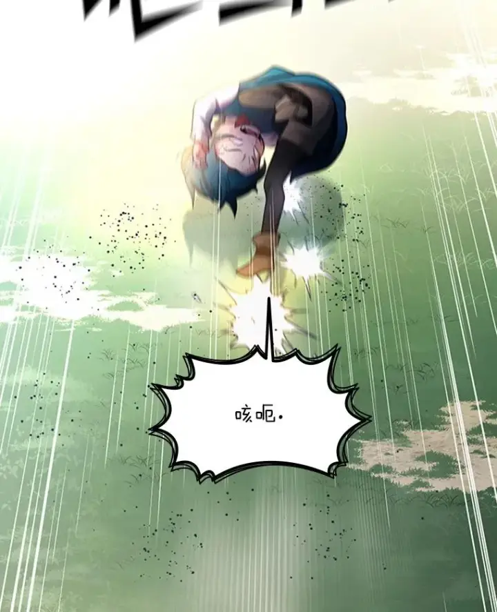 漫画《新手关卡太难了》182.乖乖带路第16张图