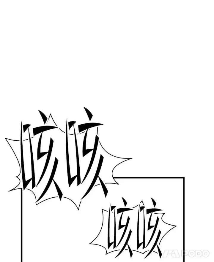 漫画《新手关卡太难了》182.乖乖带路第22张图