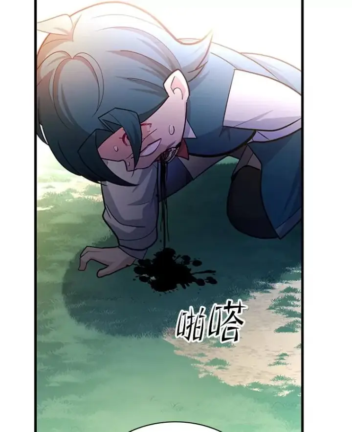 漫画《新手关卡太难了》182.乖乖带路第23张图