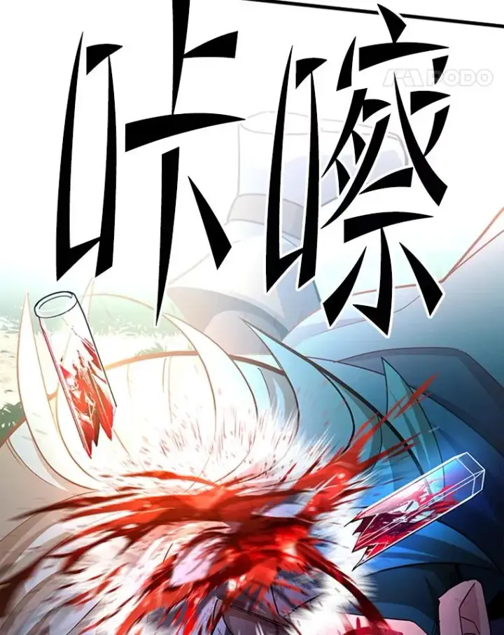 漫画《新手关卡太难了》182.乖乖带路第40张图
