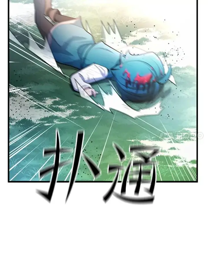 漫画《新手关卡太难了》182.乖乖带路第43张图