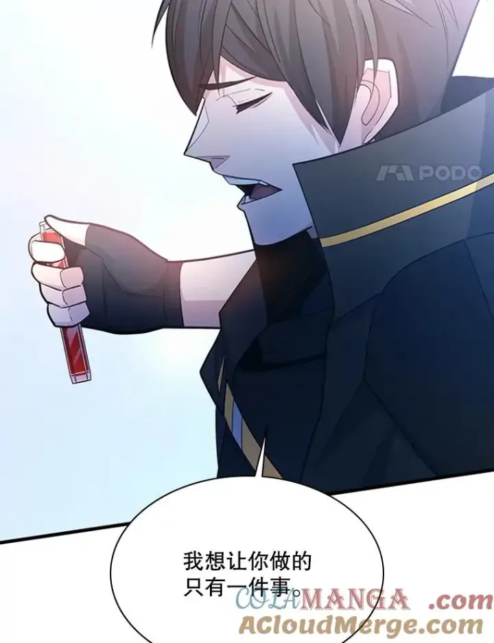 漫画《新手关卡太难了》182.乖乖带路第53张图