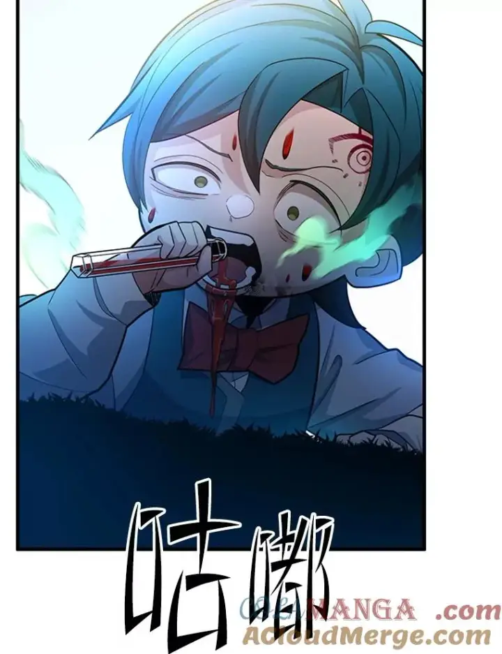 漫画《新手关卡太难了》182.乖乖带路第57张图