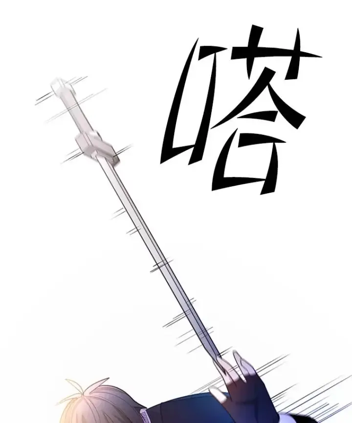 漫画《新手关卡太难了》182.乖乖带路第7张图