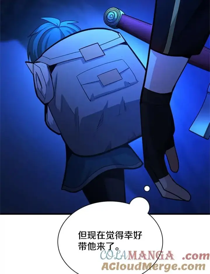 漫画《新手关卡太难了》183.来到中层第101张图