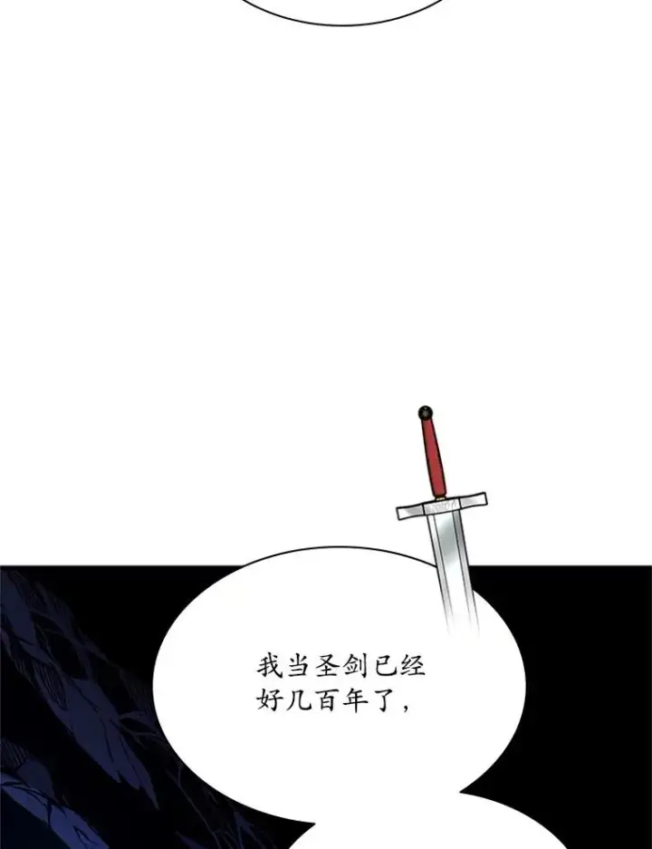 漫画《新手关卡太难了》183.来到中层第102张图