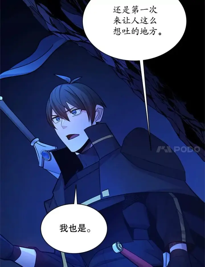 漫画《新手关卡太难了》183.来到中层第103张图