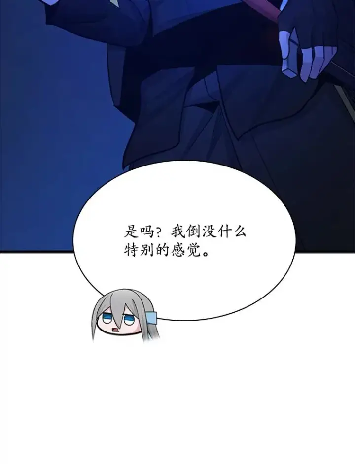 漫画《新手关卡太难了》183.来到中层第104张图
