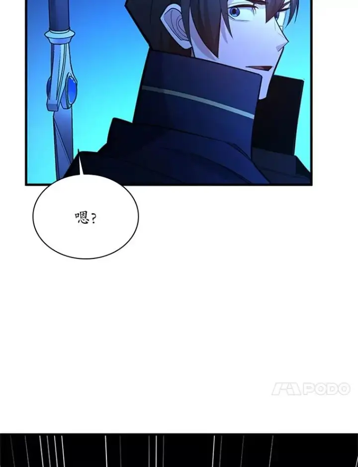 漫画《新手关卡太难了》183.来到中层第106张图