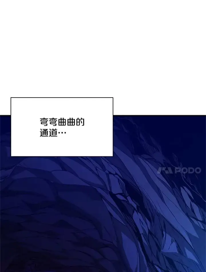 漫画《新手关卡太难了》183.来到中层第116张图