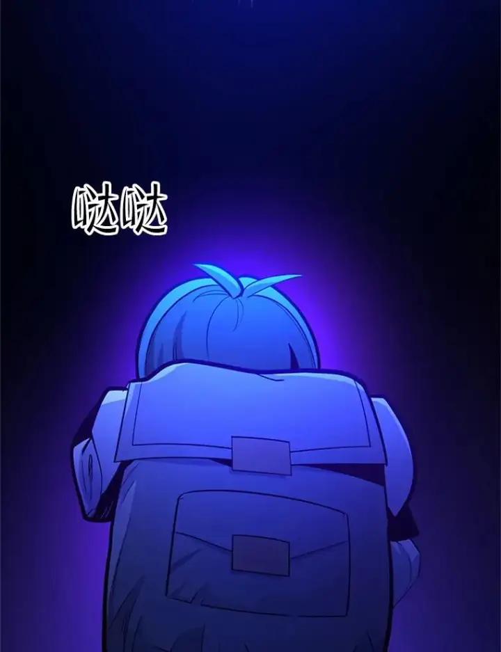 漫画《新手关卡太难了》183.来到中层第122张图