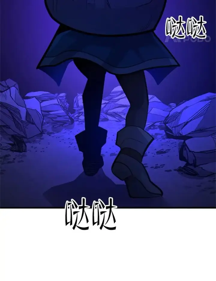 漫画《新手关卡太难了》183.来到中层第123张图