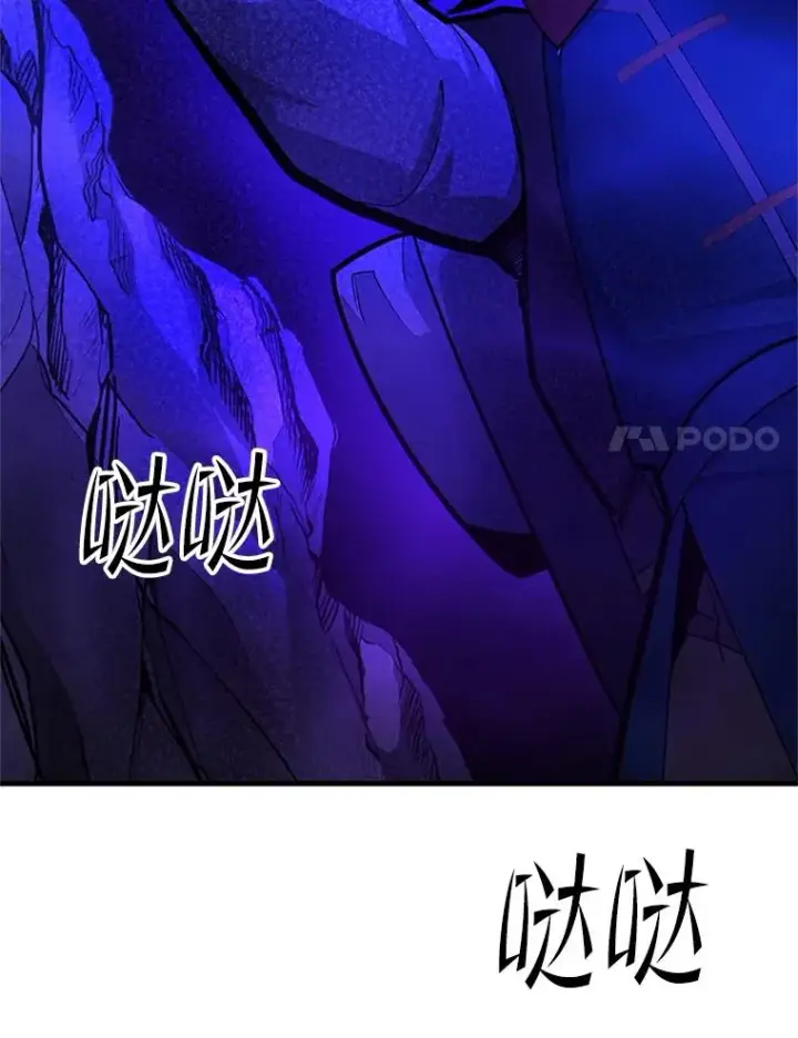 漫画《新手关卡太难了》183.来到中层第126张图