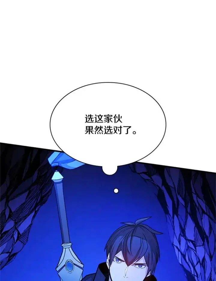 漫画《新手关卡太难了》183.来到中层第127张图