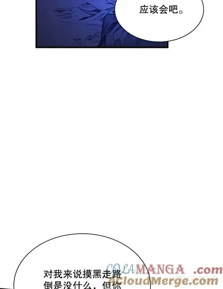 漫画《新手关卡太难了》183.来到中层第133张图