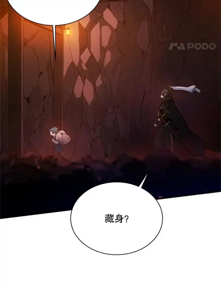 漫画《新手关卡太难了》183.来到中层第22张图