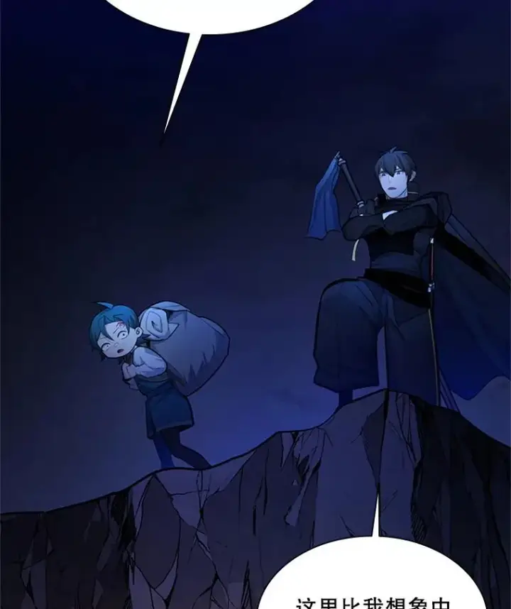 漫画《新手关卡太难了》183.来到中层第31张图