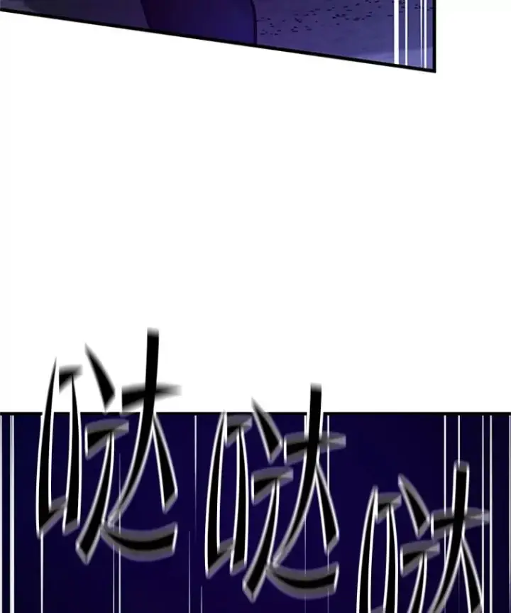 漫画《新手关卡太难了》183.来到中层第34张图