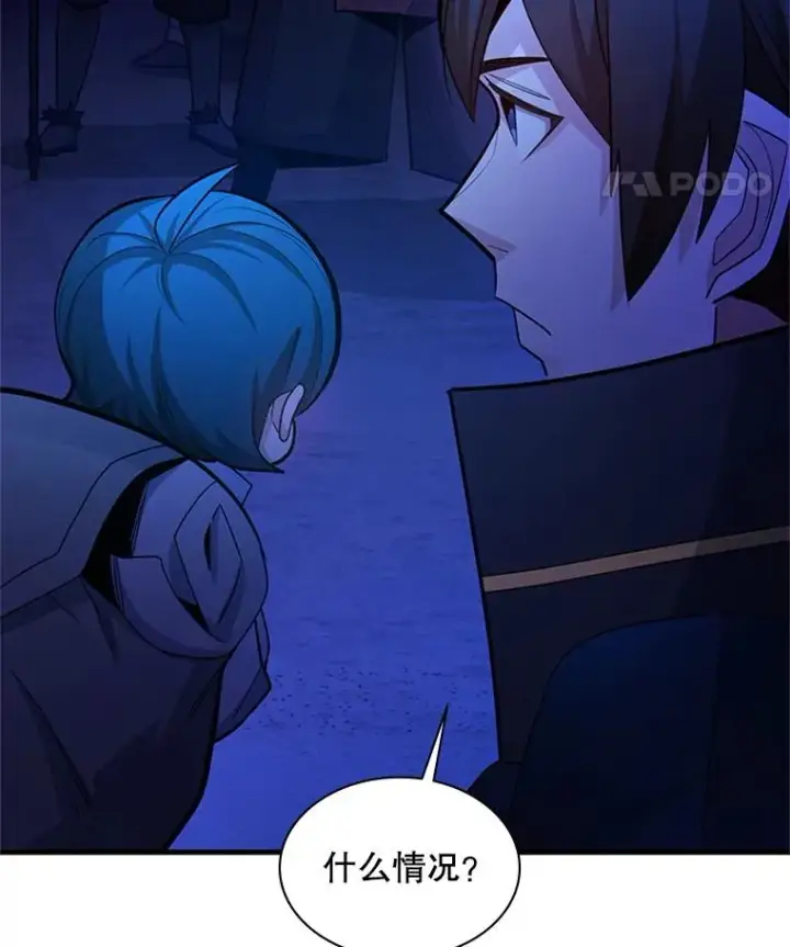 漫画《新手关卡太难了》183.来到中层第36张图