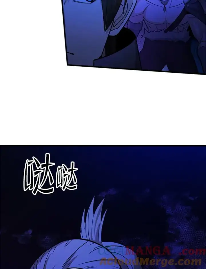 漫画《新手关卡太难了》183.来到中层第61张图