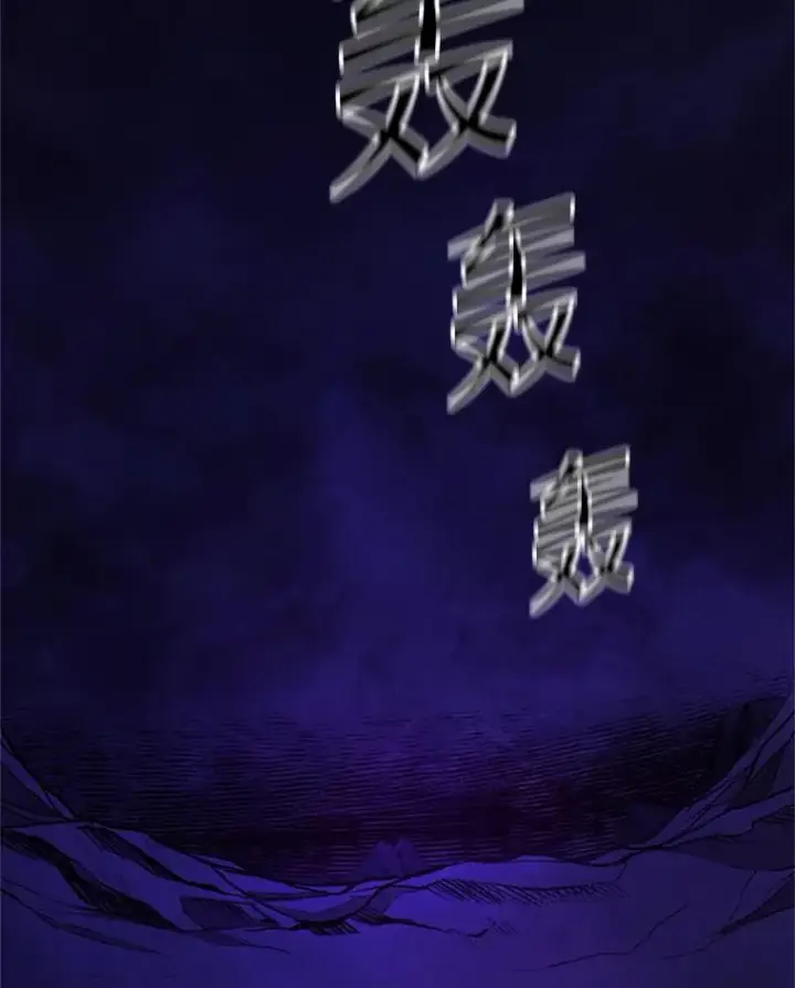 漫画《新手关卡太难了》183.来到中层第75张图