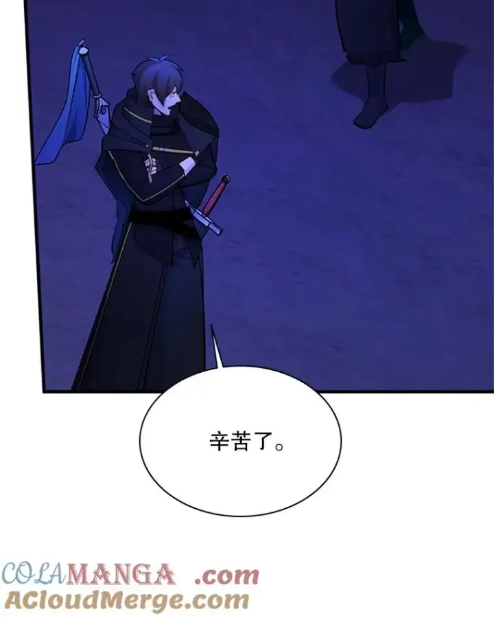 漫画《新手关卡太难了》183.来到中层第81张图