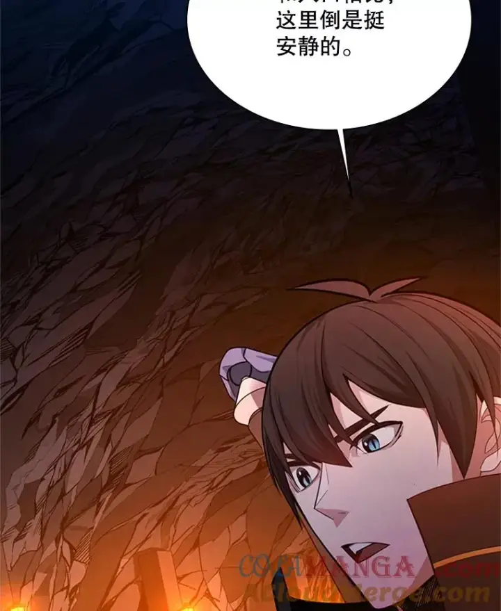漫画《新手关卡太难了》183.来到中层第9张图