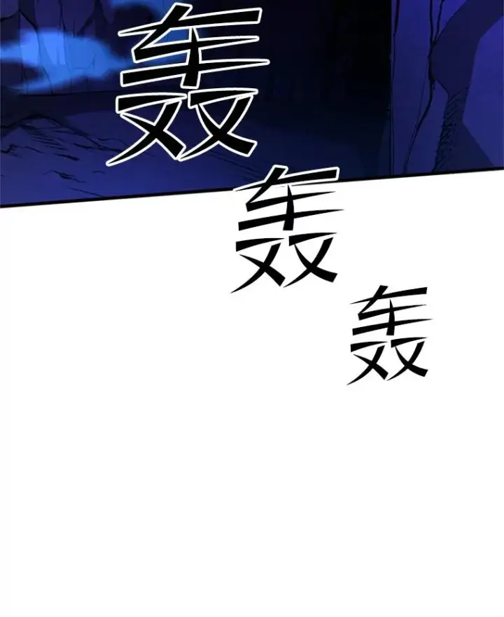 漫画《新手关卡太难了》183.来到中层第91张图