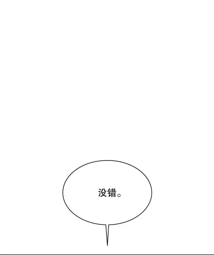 《新手关卡太难了》184.杀意尽显图100