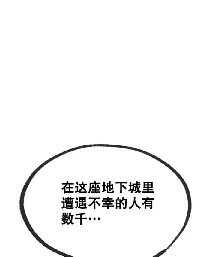 《新手关卡太难了》184.杀意尽显图102