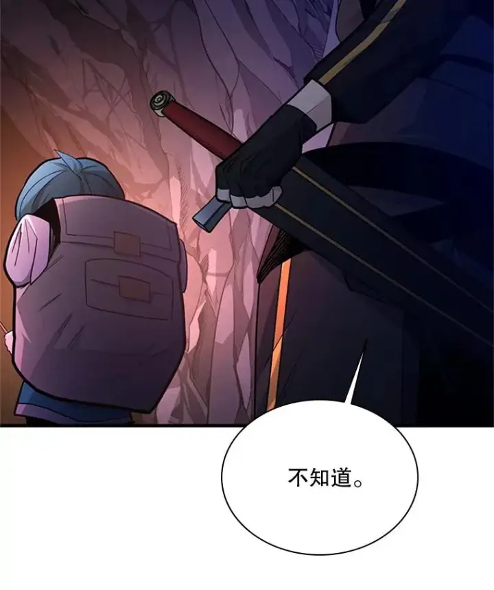 《新手关卡太难了》184.杀意尽显图106