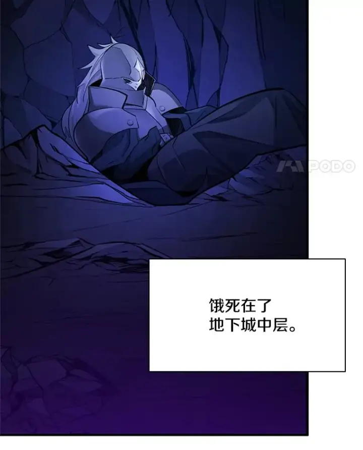 《新手关卡太难了》184.杀意尽显图108