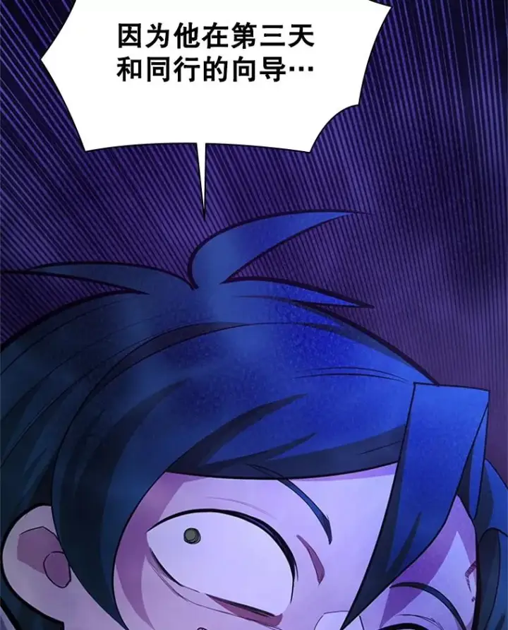 《新手关卡太难了》184.杀意尽显图110