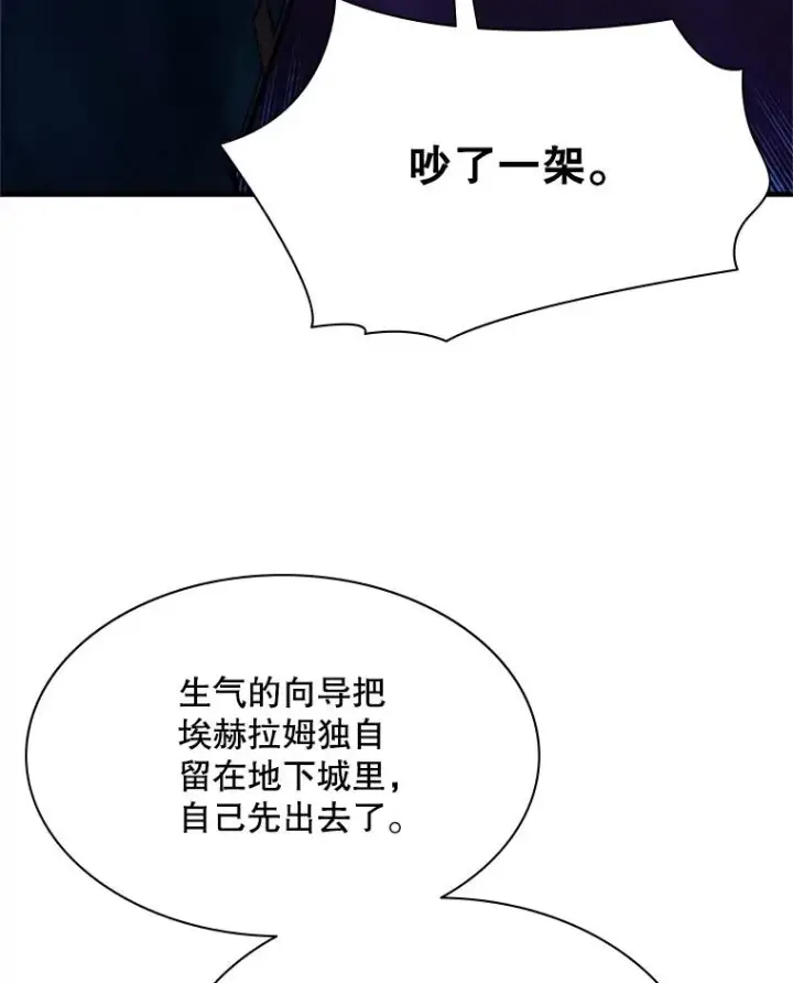 《新手关卡太难了》184.杀意尽显图112
