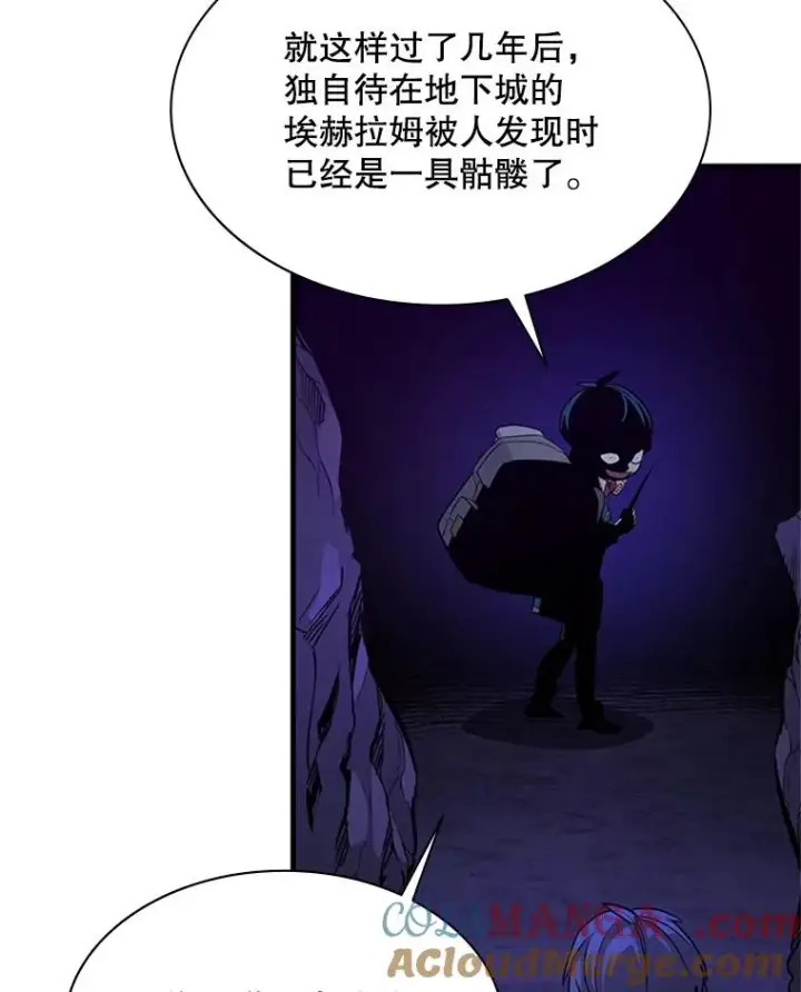 《新手关卡太难了》184.杀意尽显图113