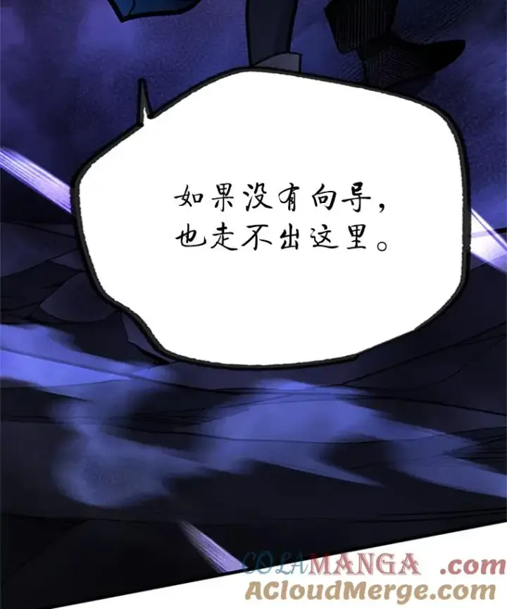 《新手关卡太难了》184.杀意尽显图117