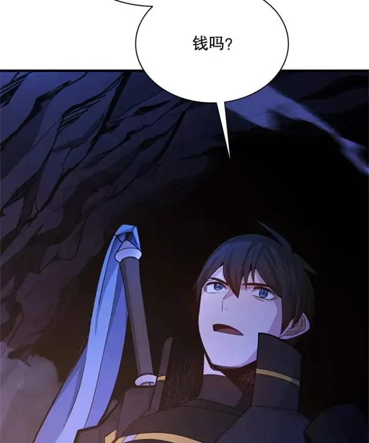 《新手关卡太难了》184.杀意尽显图119